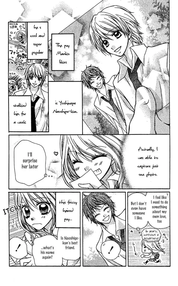 Dou Nannyo?! Chapter 1 13